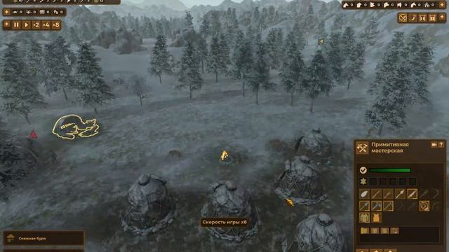 Розвиток поселення - Dawn of Man #2 смотреть онлайн