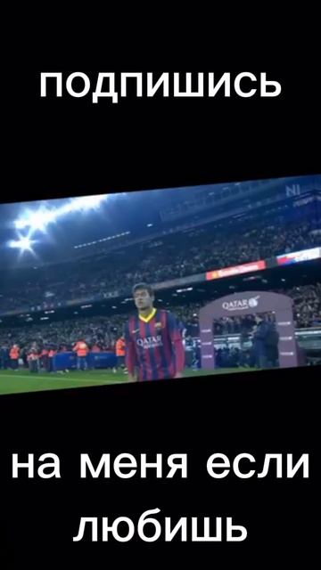 подпишись, если любишь футбол. смотреть онлайн