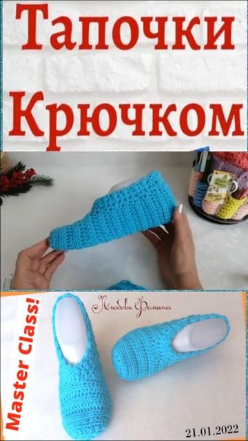 Перевернула с Ног на Голову.... смотреть онлайн