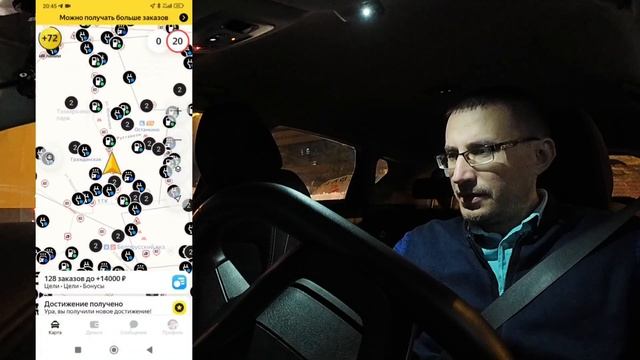 Работа НАВИГАТОРА от ЯНДЕКС в центре МОСКВЫ смотреть онлайн