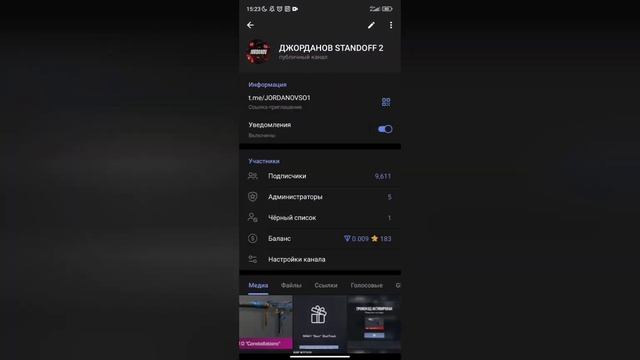 ДЕКАБРЬ ❄️ 2024 🎄РАБОЧИЙ ПРОМОКОД В STANDOFF 2 НА МАК10 🎅 смотреть онлайн