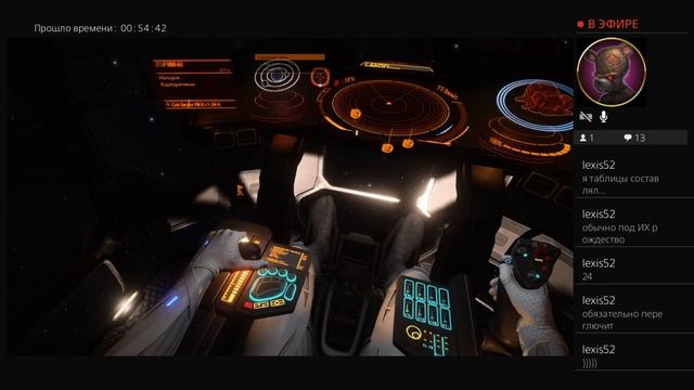 Прямой показ PS4 от Ян_1075 Elite dangerous