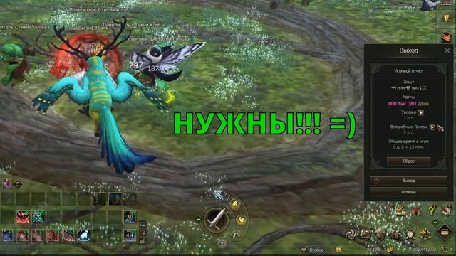 Стоит ли гнать Силу выше 90 в Lineage 2 Essence / Проект Ева! смотреть онлайн