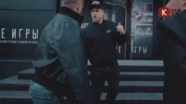 каха серго в москве kaha sergo