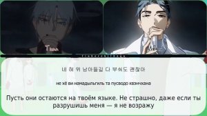 Alien Stage ‒ Cure (R O U N D 6) [перевод на русский, кириллизация |