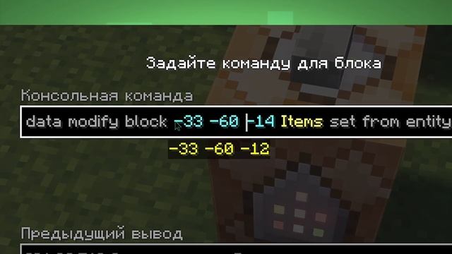 Топ 5 НЕВЕРОЯТНЫХ Команд в Minecraft 1.21 | Майнкрафт команды смотреть онлайн