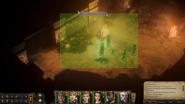 ПРОХОЖДЕНИЕ PATHFINDER KINGMAKER - ЧАСТЬ 29 смотреть онлайн