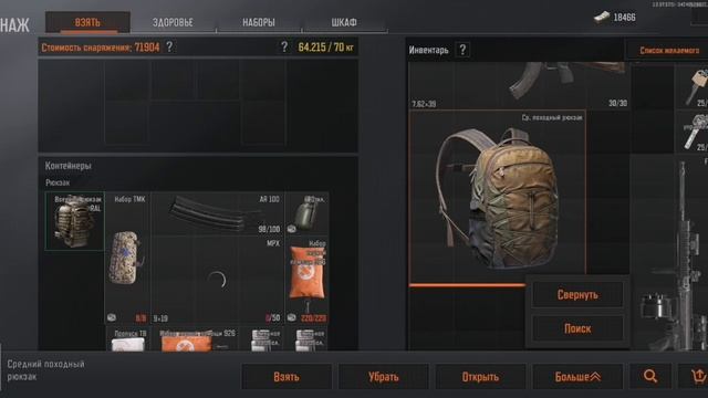 Arena BREAKOUT, Мда уж.