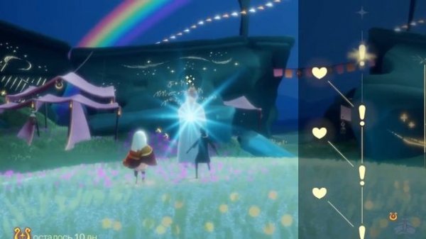 Прохожу сезон волшебства в Sky children of the light 💡