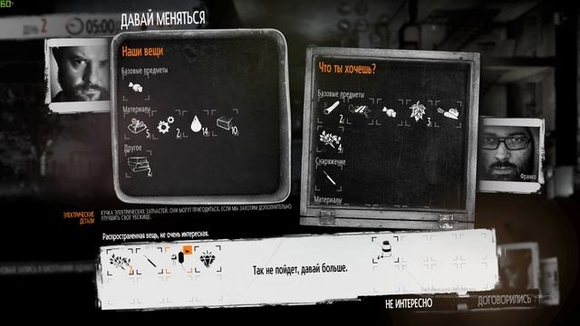 This War Of Mine - выживание в суровом мире!!