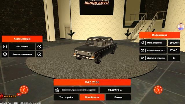 ЛУЧШИЕ МАШИНЫ ДЛЯ НОВИЧКА НА БЛЕК РАША! BLACK RUSSIA смотреть онлайн