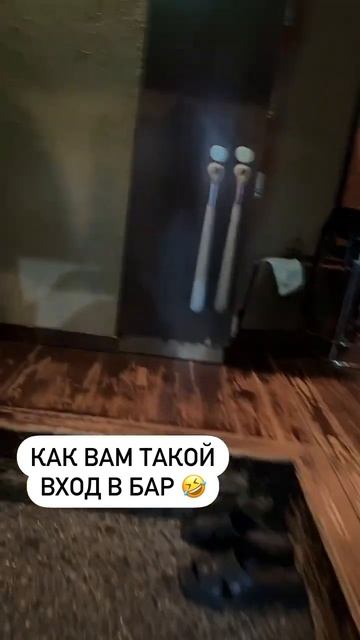 Вход в бар в Токио смотреть онлайн