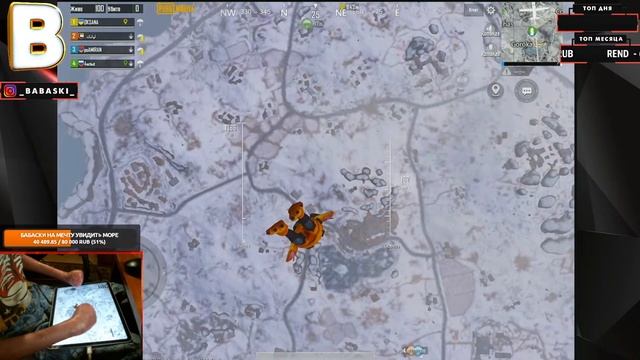 продолжаю апать аса сестре В PUBG MOBILE - после 888 лайков к? смотреть онлайн