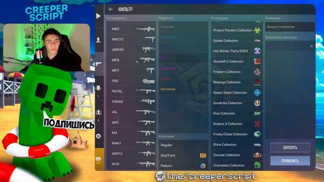 ЛУЧШИЕ СКИНЫ ДЛЯ ТРЕЙДА СКРИПТОМ "КОНТУРЫ" В STANDOFF2 смотреть онлайн