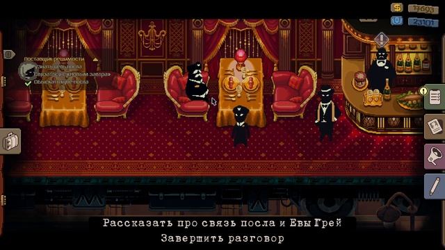 ДОПОЛНИТЕЛЬНЫЕ КОНЦОВКИ | Beholder: Conductor #7 смотреть онлайн