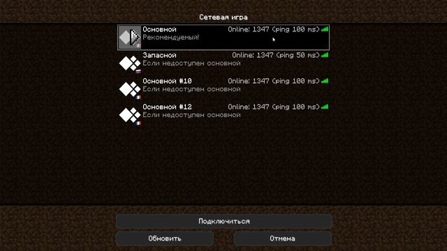 КАК ПОНИЗИТЬ ПИНГ НА КРИСТАЛИКС И КАСТОМ СТИВ ХАОС В М? смотреть онлайн