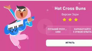 Hot cross buns Zary's version