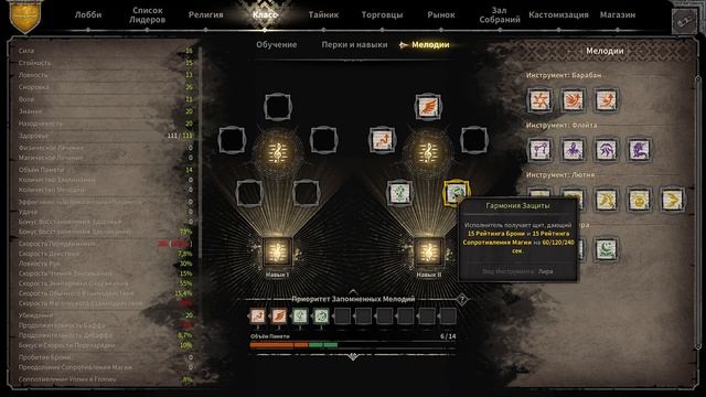 Гайд для новичков на БАРДА ! - Dark And Darker