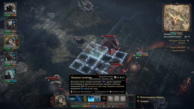 Дурные предзнаменования ~ King Arthur Knights Tale #46