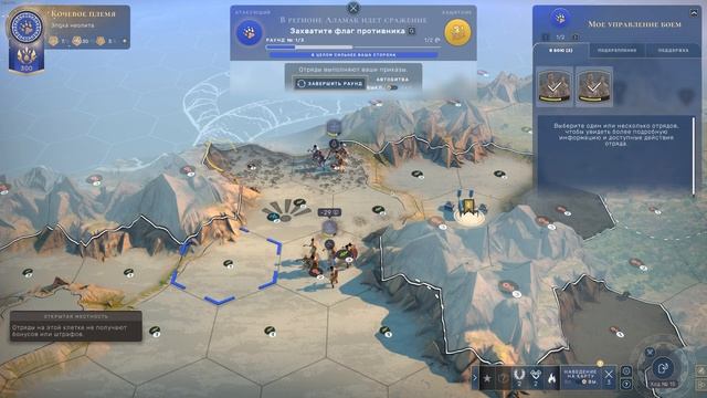 НАЧАЛО! НЕОЛИТ ЗАТЯНУЛСЯ ➤ #HUMANKIND : ENHEDUANNA №1 ➤ МАКСИМАЛ смотреть онлайн