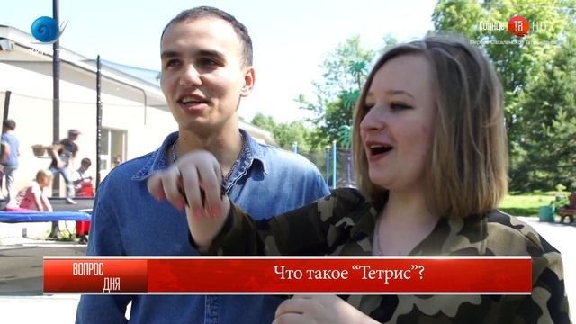 18.07.2018 Блиц-опрос: 