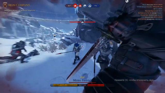 Стрим Mordhau в Бой