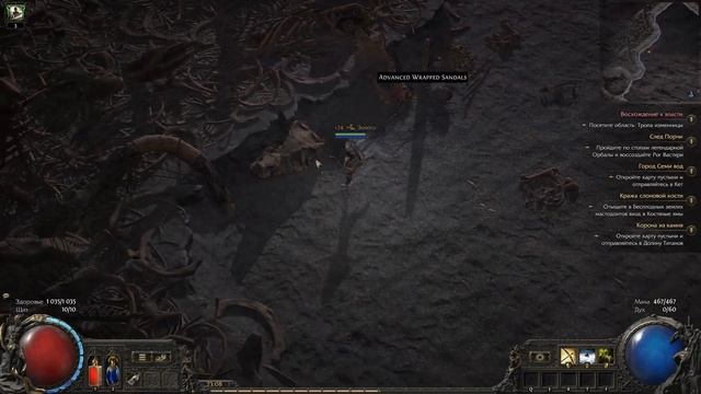 Следопыт + Gas Arrow | Path of Exile 2 | 5 акт | 20 смотреть онлайн