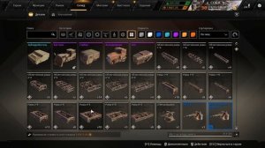 Кроссаут для новичков - Генераторы  Crossout / Я не нуб урок