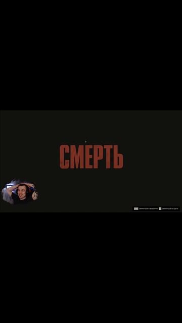 ЗОХ ОДНОЙ ГРАНАТОЙ ЗАБРАЛ ВСЕХ///The Day Before///ZOH/// #шортс #shortvideo