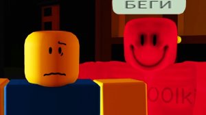 роблокс форсакен в первый раз...