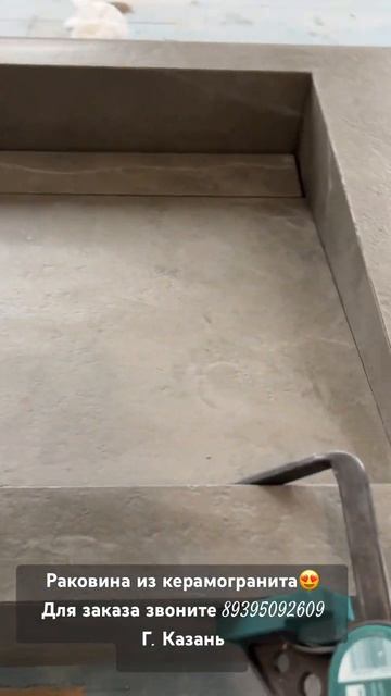 Раковины из керамогранита. Отправка по РФ #раковинаиз? смотреть онлайн
