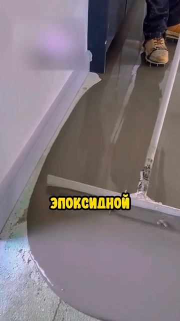 Вы когда-нибудь использовали эпоксидную смолу? смотреть онлайн
