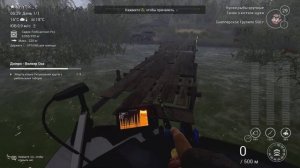 Fishing Planet рыбы монстры волкер оса река Днепр