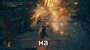 Как пройти Elden Ring в кооперативе? Гайд! Полный кооператив Elden Ring! Играть с другом Elden ring