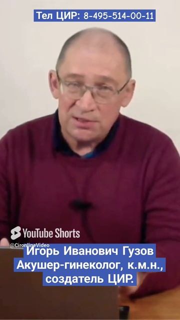 На что обратили внимание врачи в 90-х. Смазанная клиническая картина антифосфолипидного синдрома