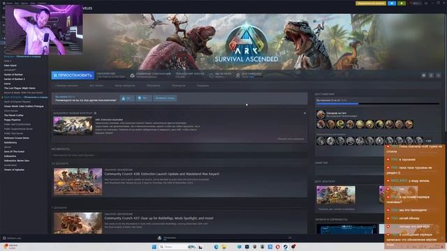 ARK соло выживание на офе. ARK SURVIVAL ASCENDED смотреть онлайн