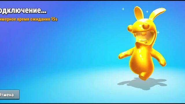 Крольчатина забрал 1 корону в Stumble Guys + новая тропа кролика.