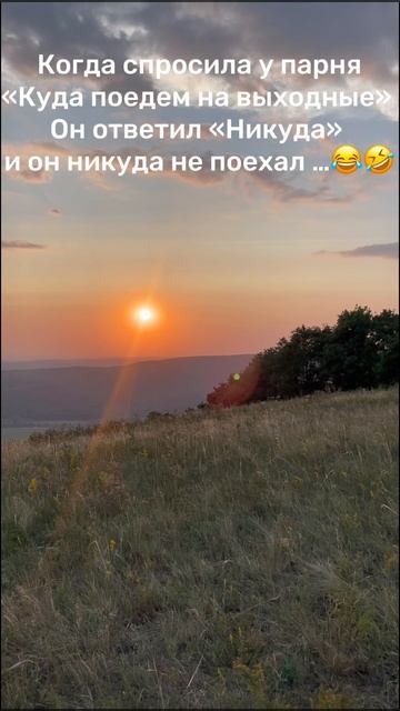 Нугушское водохранилище