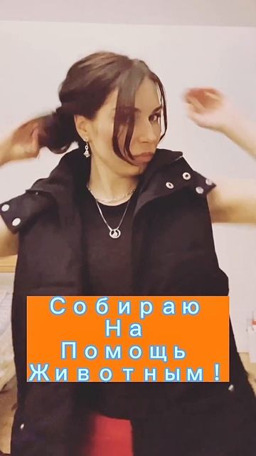 Чем утеплить себя . Утеплитель ! Жилет Tom Tailor смотреть онлайн