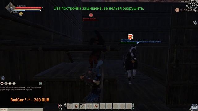 Myth of Empires: Фарм. Вытаскиваем босса из сбора смотреть онлайн