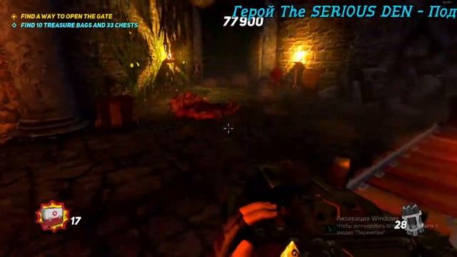Serious Sam 4: Reborn - Не, Серьёзно, еще не конец?! смотреть онлайн