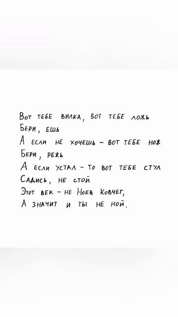 #стих #поэтично #поэзия #стихиожизни #стихи # любовь #short смотреть онлайн