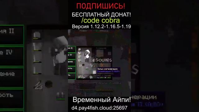 ОТКРЫЛ АНАРХИЧЕСКИЙ СЕРВЕР МАЙНКАРФТ/Minecraft смотреть онлайн