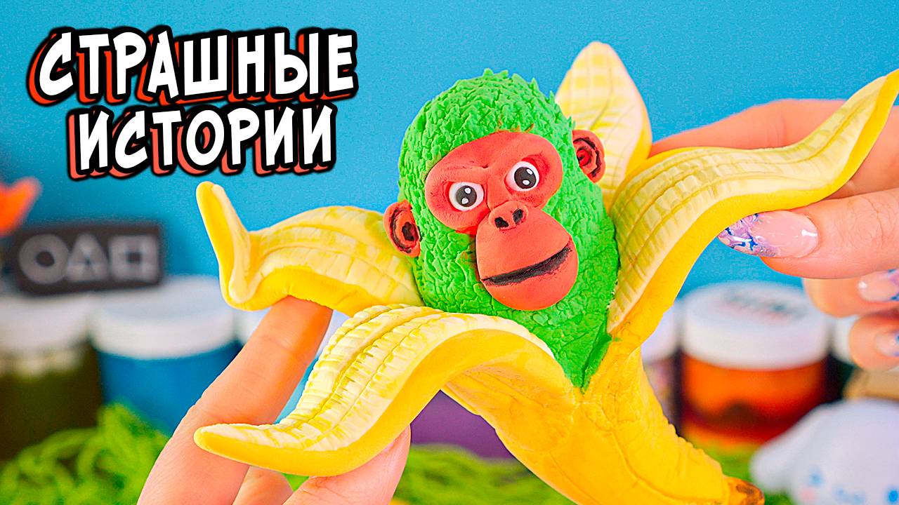 СТРАШНЫЕ истории в РЕАЛЬНОЙ ЖИЗНИ. Новые Страшилки смотреть онлайн