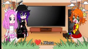 ~|•° Реакция "Альтушка для скуфа" на Т/и (2Ч.) °•|~