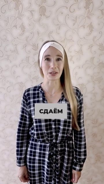 Как переехать в Москву из региона смотреть онлайн
