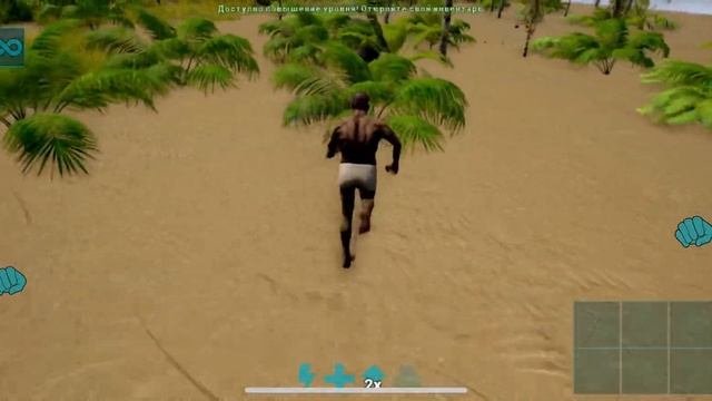 Как включить показ УРОНА в Ark Ultimate Mobile Edition смотреть онлайн