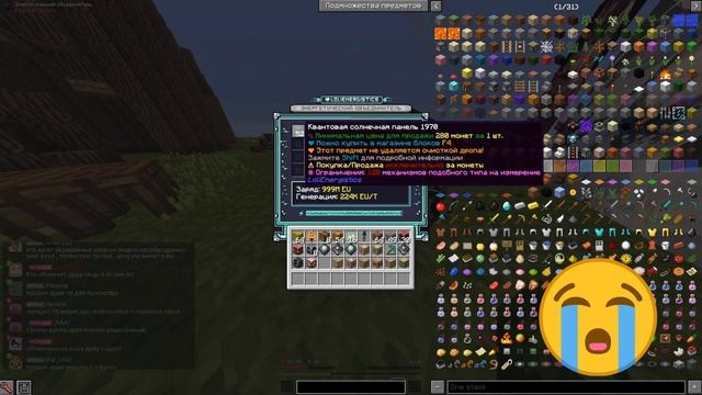 Лоликовские нубы лишились донатного лутика( | Loliland Techn смотреть онлайн