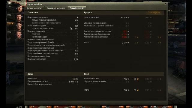 StuG III Ausf.B нагибатор песка смотреть онлайн