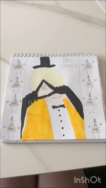 Бил шифер и Баку теперь блогеры😆плюс как я их нарисов смотреть онлайн